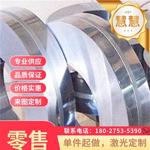 现货30CRNI2MNVA FDC TDC VDC st12酸洗镀锌钢卷带st14开平冷轧板