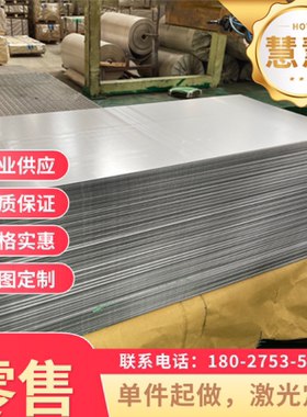 S15C拉光圆钢 S35C 碳素结构钢 CK13冷轧薄板 中碳钢S335JR模具钢