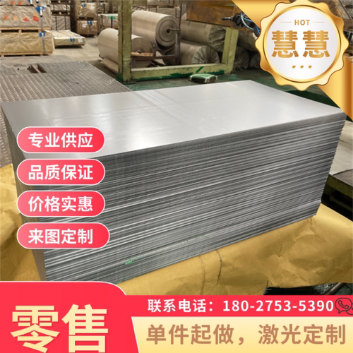 080A52碳素结构钢 080A62冷拉圆钢S50C冷轧钢板S53C中厚薄板C50E4