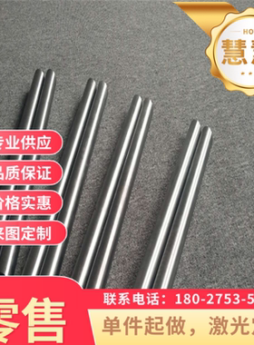 4CrNi4Mo 1.2767冷作模具钢45CrNi4Mo 40CR2NI2MO钢板 圆钢 圆棒