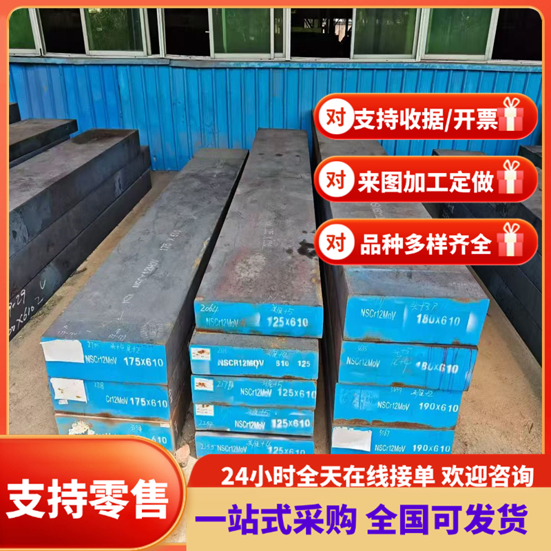 钢板 MBN 11250 BHC240Y340T E 试模量产汽车钢板 钢卷 冷轧板 卷