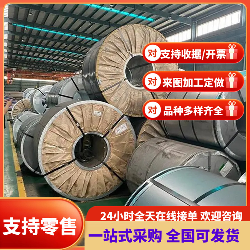 供C75E Ck75弹簧钢板C85E Ck85软硬料C85E淬火发蓝带Ck101 30Mn2