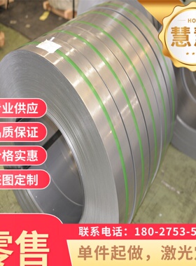 55CrMnA高弹性SS2230冷轧板AMS6450S70C-CSP钢卷AMS6450