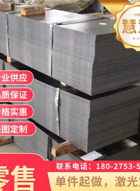 供应25SiMnMoV合金钢板 M优质国2926标25SiMn25MoV圆钢 2Sin2MoV