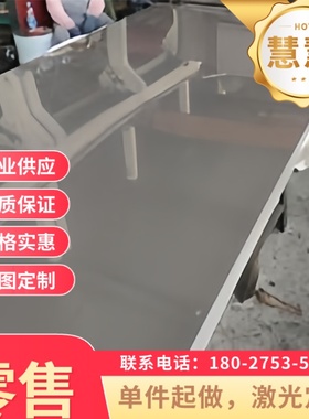 HC420LA 汽车钢板 QSTE340TM 冷轧板 热轧板 HC340/590DP 酸洗板