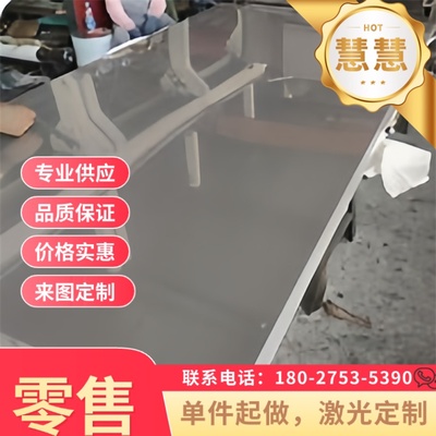 HC420LA 汽车钢板 QSTE340TM 冷轧板 热轧板 HC340/590DP 酸洗板