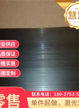 现货SUM22 SUM24低碳易切削钢49MNVS6棒料SUN23L圆钢SUM24L磨光棒