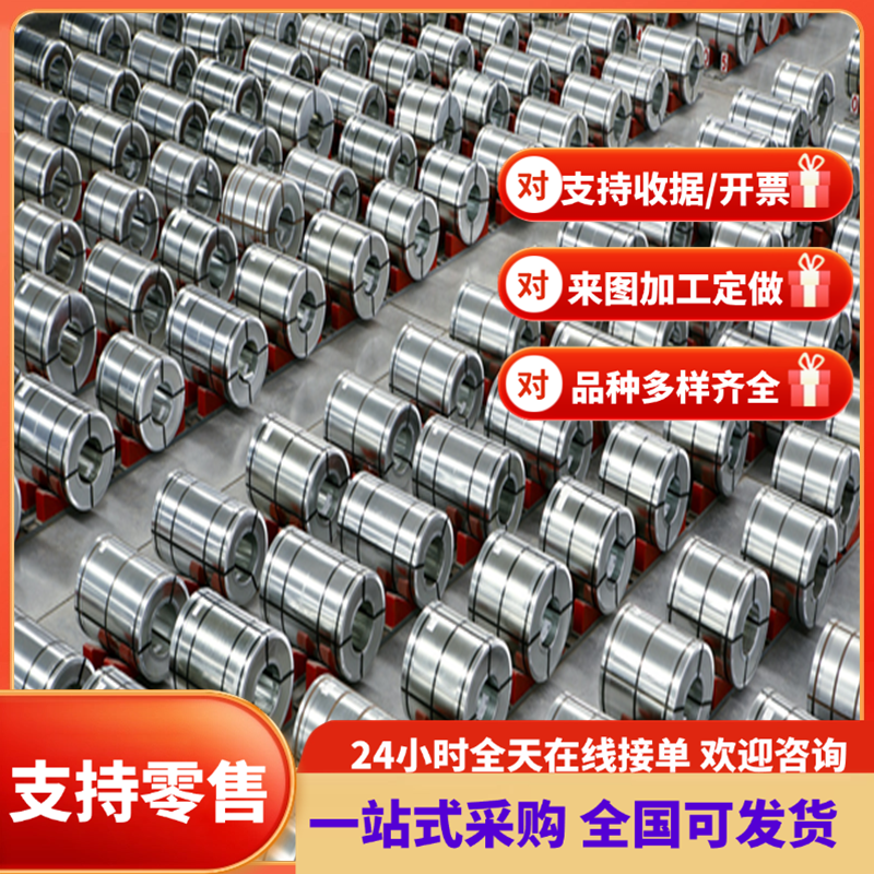 C100S弹簧钢SUP10A钢棒SUP12 SUP13弹簧钢带H92600发蓝G10850零切