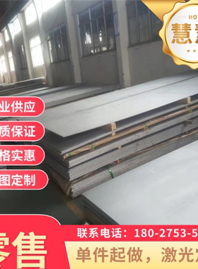 MBN11250 LAC 300Y360T EG53/53-U试模量产汽车钢板钢卷 冷轧板卷