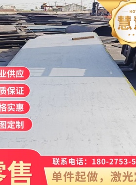 TStE500 合金结构钢 31CrMo12 圆钢 WStE500 实心棒 SNC631H 钢板