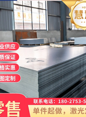 供JSC220D HC330LA冷轧板HC360LA汽车钢板HC390LA高强度钢棒可切