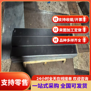 SPC270F 冷轧 MJIS270D 10号钢 MJSH310W 板材 酸洗面 薄板