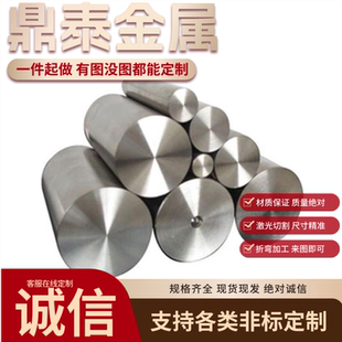 430不锈钢板BA面 强磁性薄钢片420不锈铁板厚0.5-8mm激光切割垫片