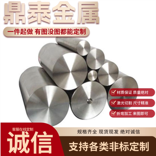 430不锈钢板BA面 强磁性薄钢片420不锈铁板厚0.5-8mm激光切割垫片