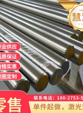 HR600/780HE冷轧HC950 1180MS汽车HC420LAHC300I