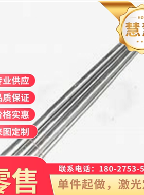 SPC270F 汽车钢板 JSC490P 钢卷 Q345D 冷轧板 MJSH400J 黑圆棒