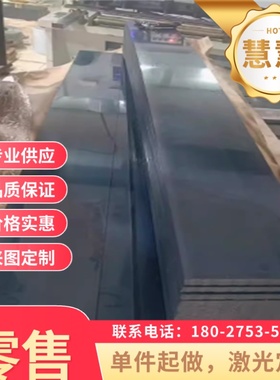 进口SP121B冷轧钢板SP121B高强度钢板SP121B汽车冷扎卷板零切