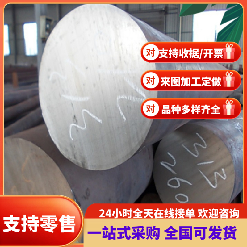 优质MBN 11250 IFC180Y340T U试模量产汽车钢板钢卷 冷轧板卷零切