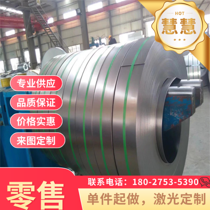 光亮棒1.4873圆钢304钢带2CR13 SUS440C冷轧不锈钢00Cr24Ni6Mo3N,五金/工具,其他机械五金,淘宝优惠券,粉丝福利购,淘宝优惠卷