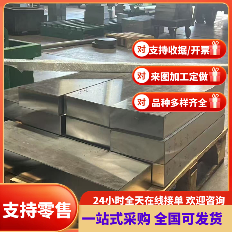 圆棒SPCC冷轧钢板SPHC热轧钢板钢带铁板SPHC-PO酸洗板中厚板 薄板