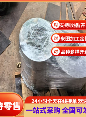 AISI 1018 G10180 XC18 SWRCH18A ML18Mn碳钢冷镦钢圆钢棒材线材