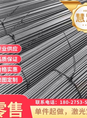 供应TSG3109G?SCGA340HR-45试模量产汽车钢板钢卷冷轧钢板及钢带
