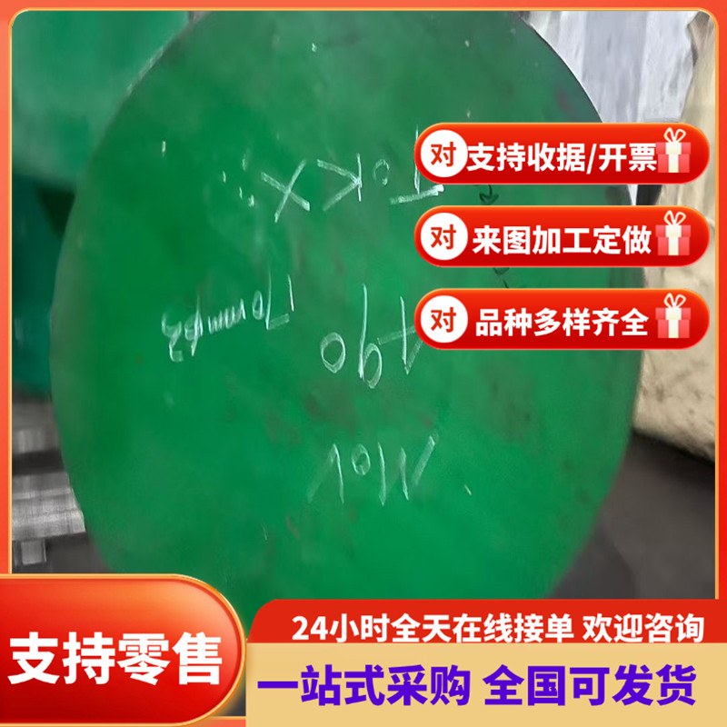 S700MC中厚钢板S420MC HC800LA HC420LA M260LYD BR1500HS冷轧板