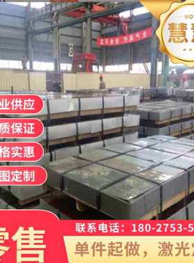 DC01 DC04 DC06 ST12冷轧冷卷汽车钢板SP150-390冷轧高强钢定尺开