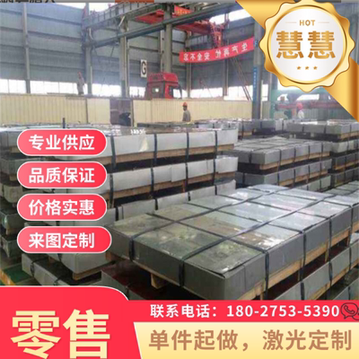 DC01 DC04 DC06 ST12冷轧冷卷汽车钢板SP150-390冷轧高强钢定尺开