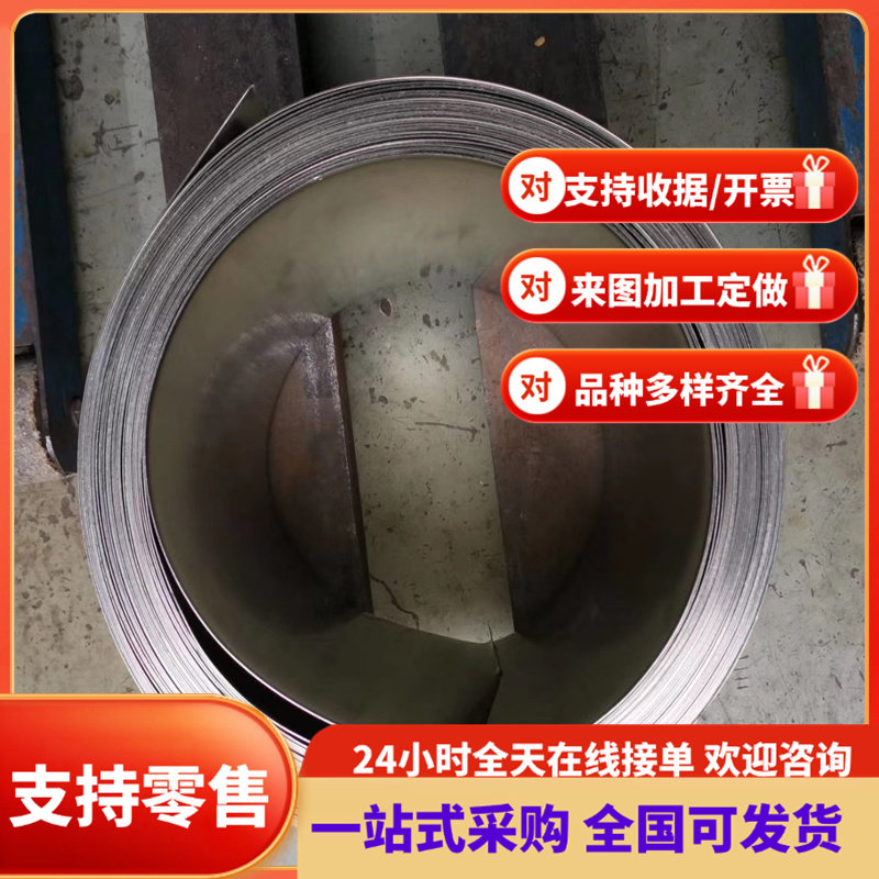 SAPH440 HC260la HC420 HC340 780DP 590DP汽车钢冷轧板激光加工