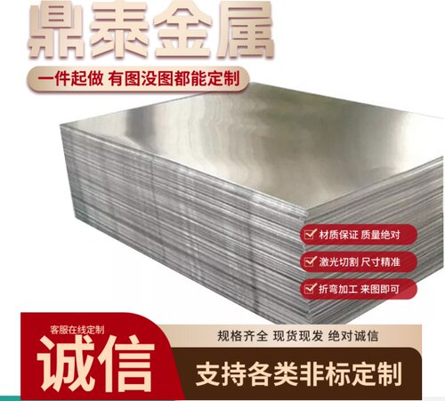 ZL102 ZAlSi12 EN AC-44300 AlSi12Fe压铸铝合金 铝板 铸铝 材料
