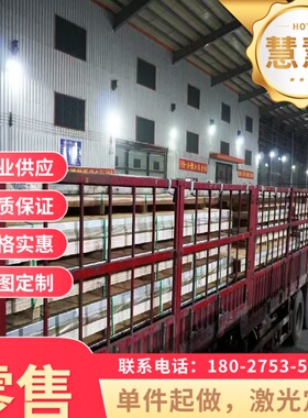 现货供应55SiCrA钢板55SiCr63弹簧钢54SiCrV6卷带 圆棒 价格优惠