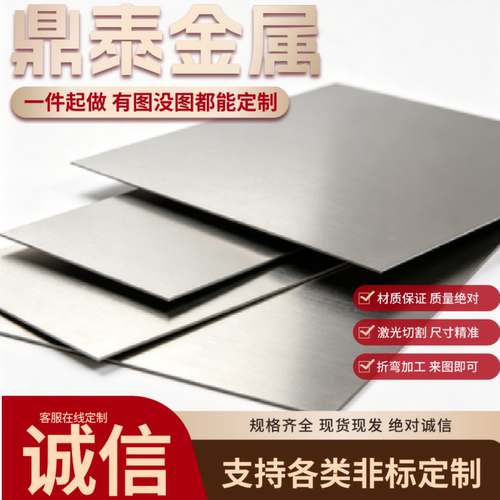 Q355B锰钢板激光切割加工Q235B铁板焊接Q345R容器45#40Cr42CrMo