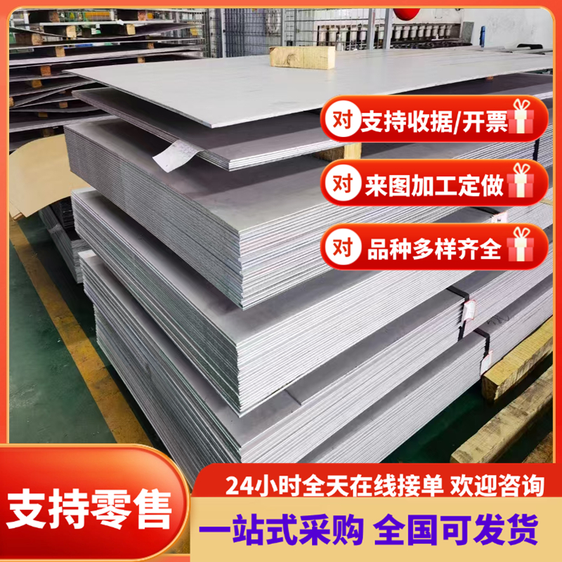 XE360D汽车钢板XE450B冷轧板卷XE450T镀锌钢带及钢板XE550M 零切