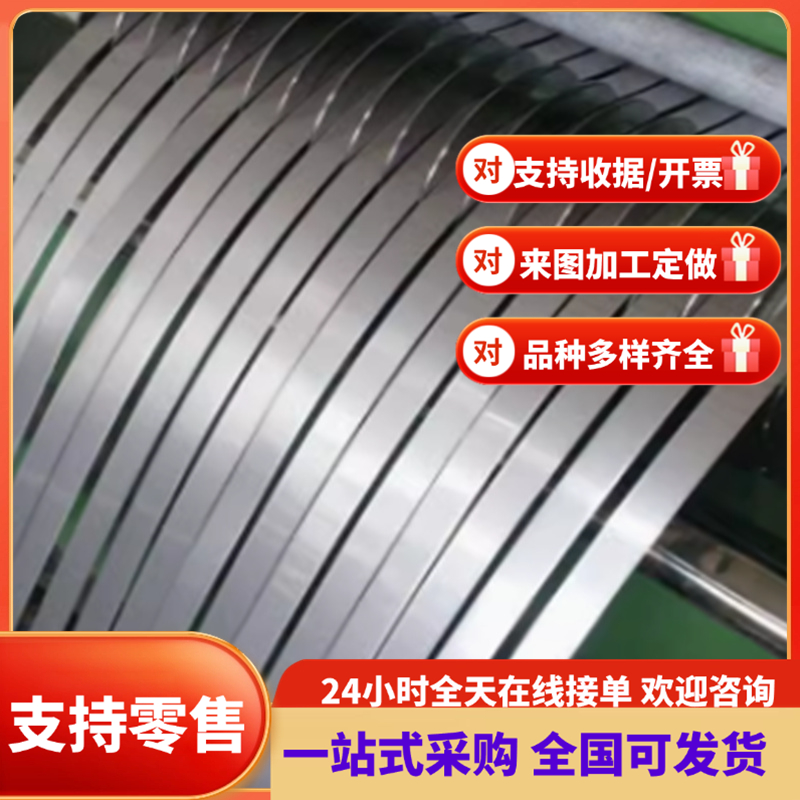 735A54 735H51 735A51 合金弹簧钢 60#钢板板材可零切A27303圆钢