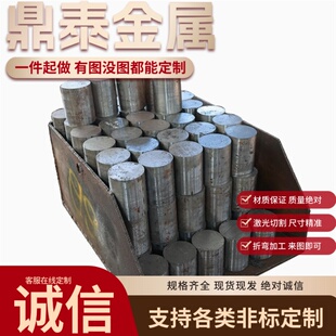 汽车钢板08AL钢板DC01冷轧板SPCC酸洗板ST12板材ST14激光切割定制