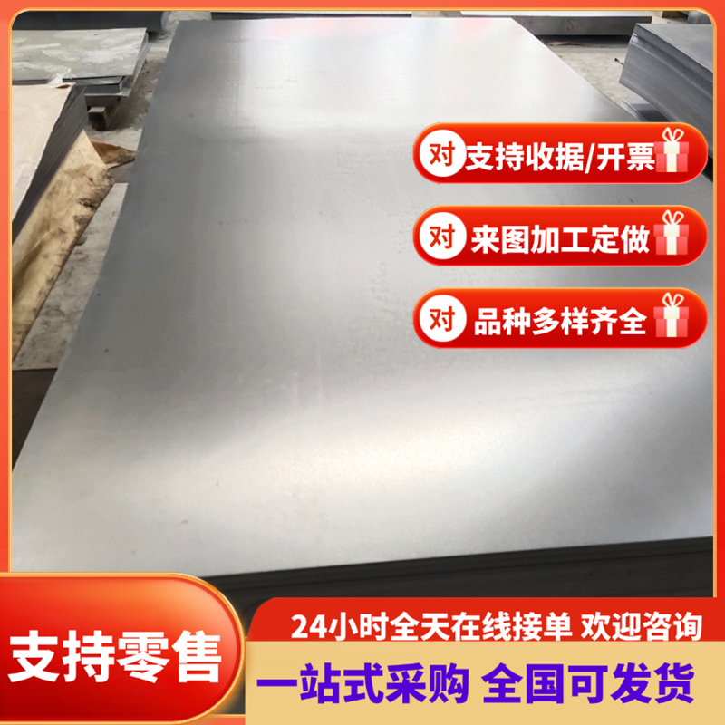 现货供应汽车钢DC56D+Z/DX56D+Z超深冲镀锌板DC06深拉伸冷轧卷板