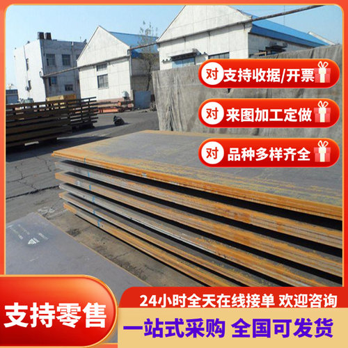 SAPH310 冷轧板 Q215 薄板 ASTM CR2 厚板 QStE340TM 汽车钢板