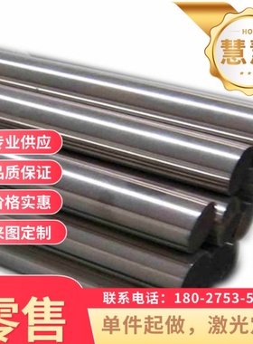 SAE1075弹簧钢SAE6150 S65C-CSP卷带66Si7弹簧钢板55SICRA圆棒