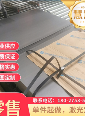 HC260LA高强度低合金冷轧板CR240LA冷轧板卷汽车试模用冷轧钢板