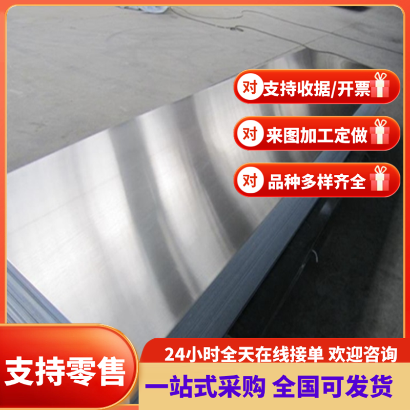 现货040A15冷板 钢板C15/1.0401  C15R 热轧板050A15