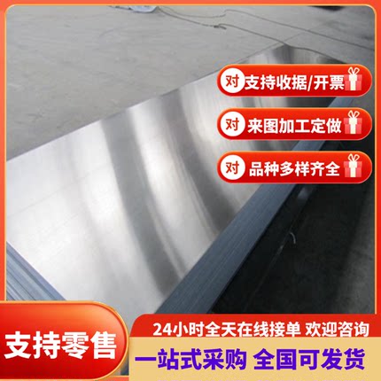 高强度HC700/980CP 汽车用冷轧板BR330/580DP 结构复相钢冷轧板