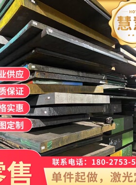 优质SPFC780汽车钢板SPFC980Y锌铁合金镀层板卷SPHN590R-DS冷轧