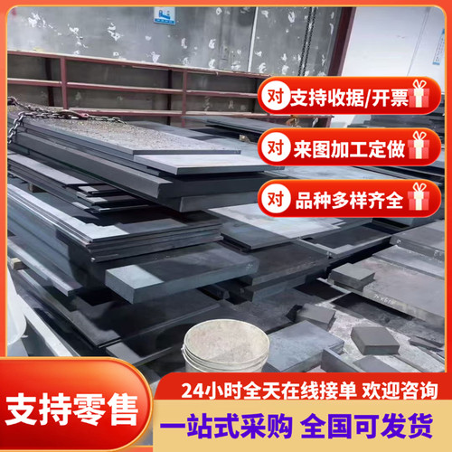 SPCC.DC01. ST12冷轧板(卷)酸洗板 不锈钢板可整卷分条可定尺加工