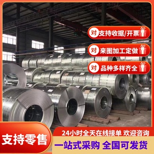 宝钢汽车钢 SAPH440 B220P2 零切 冷轧板 SPFC540M H220P 酸洗板