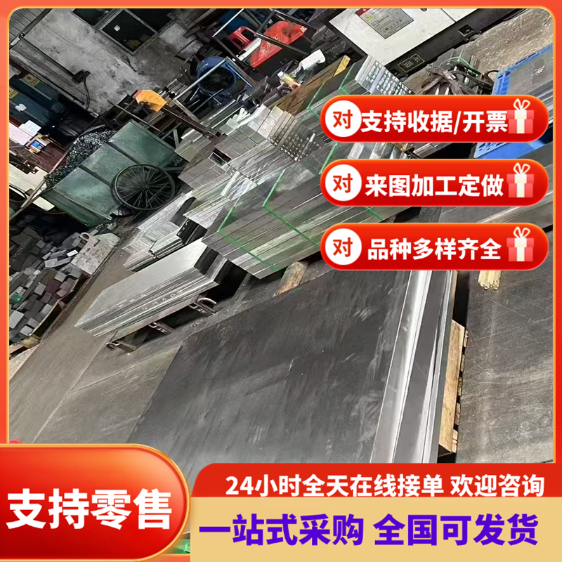 25Cr3MoA合金钢20CrMnTi钢板8620H齿轮钢 S355JR圆钢22NiCr14圆棒