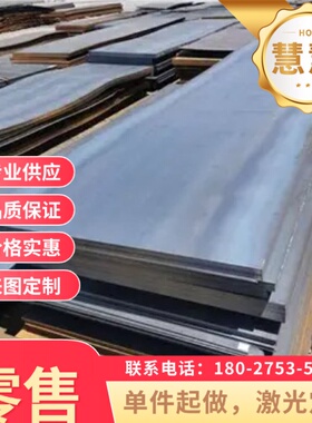 汽车高强度S420MCS4u20MC冷冷轧成型冷轧板结构热轧钢板汽车