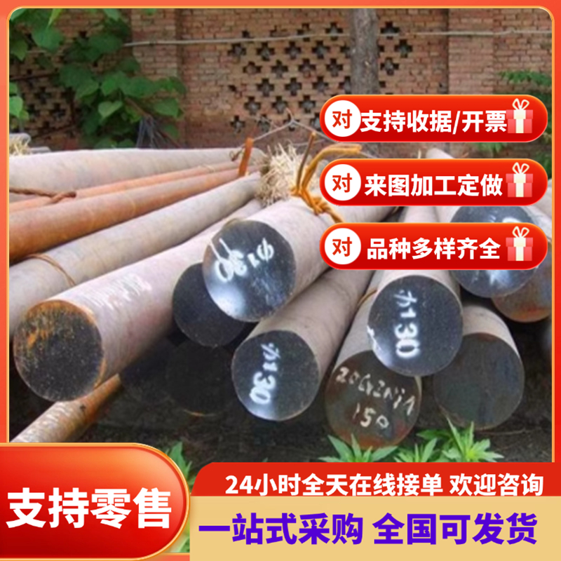 56CrMnA弹簧钢C75S C76SC78S钢带51CrMoV4淬火发蓝31CrV4钢板圆棒