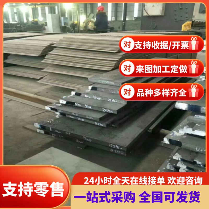 B180H2 B280VK汽车DC01 SPCC高强度ST12冷轧卷q235冷轧板