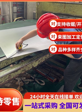 GQ280冷板B240ZK QSTE380TM酸洗B250P1 SL420Y CR240LA汽车钢DC07